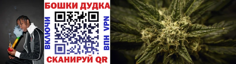 Канабис OG Kush Богородицк