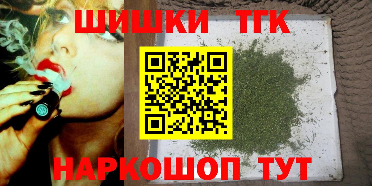 МАРИХУАНА White Widow Богородицк